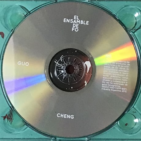 Guo Cheng - El Ensamble De Fo [CD][Gobierno De Santa Fe]