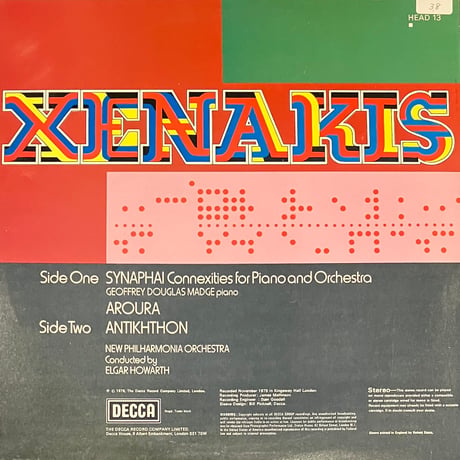 Xenakis - Synaphai / Aroura / Antikhthon [LP][Decca] (USED)