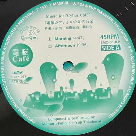 Mamoru Fujieda + Yuji Takahashi - Music for "Cyber Caf e [12][EM Records] (USED)