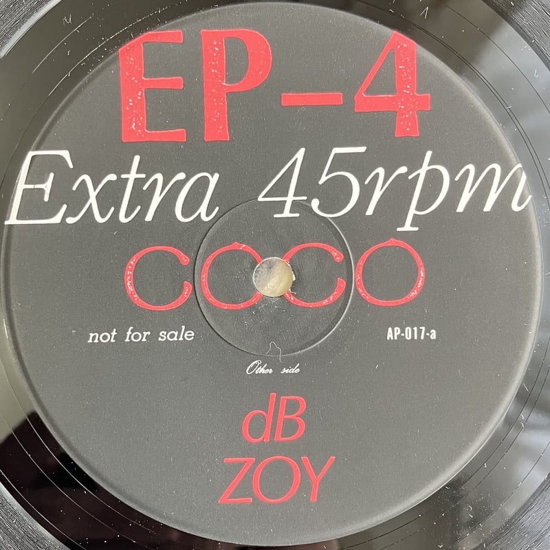 EP-4 - Lingua Franca-X [12][Atelier Peyotl] (US