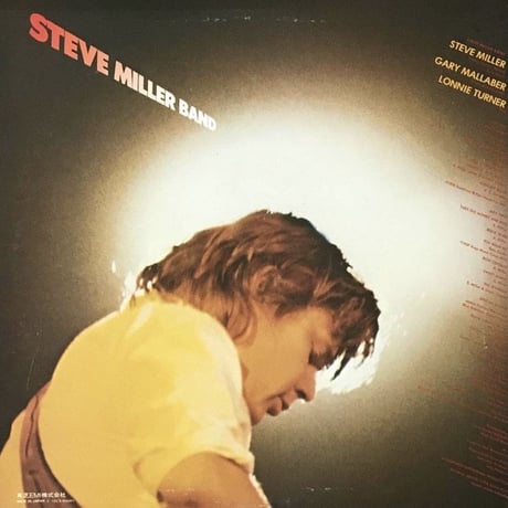 Steve Miller Band - Fly Like An Eagle [LP][Capitol Records]