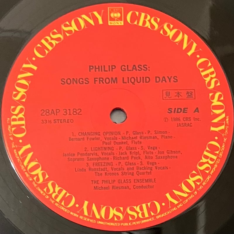 Philip Glass - Songs From Liquid Days [LP][CBS/