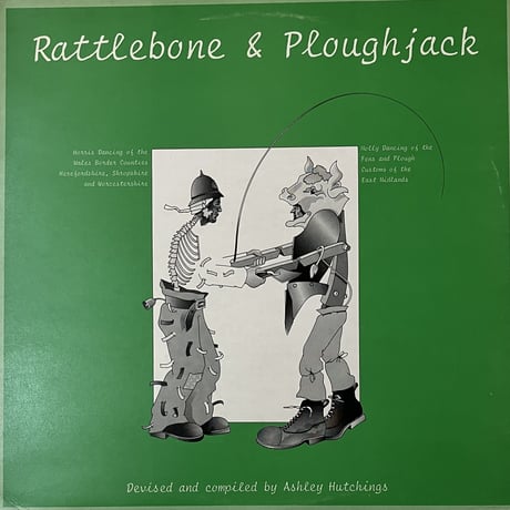Ashley Hutchings - Rattlebone & Ploughjack [LP][Island Records] (USED)