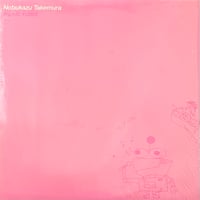 竹村延和 - Mimic Robot [12][Thrill Jockey] (USED)