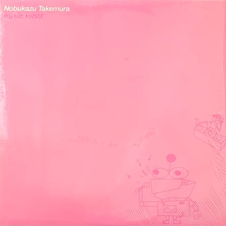 竹村延和 - Mimic Robot [12][Thrill Jockey] (USED)