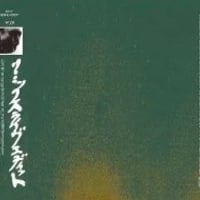 Dunkelziffer - Songs For Everyone [LP][FunfUndV