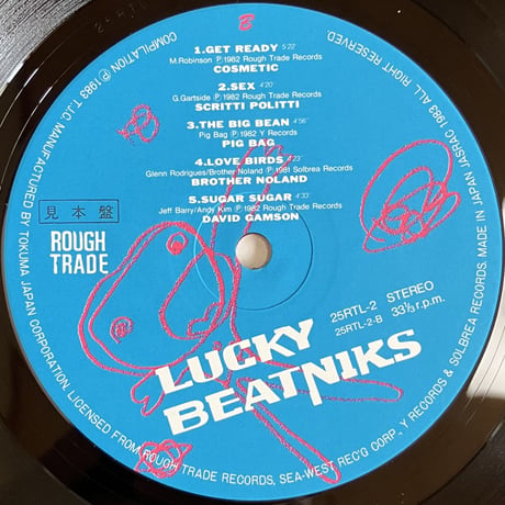 Various - Lucky Beatniks [LP][Rough Trade] (USED)