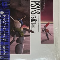 Psy . S - Brand-New Menu [12][CBS/Sony] (USED)