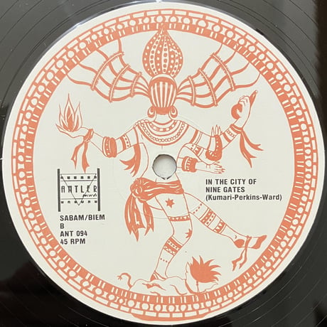 Suns Of Arqa - Govinda's House [12][Antler Records] (USED)