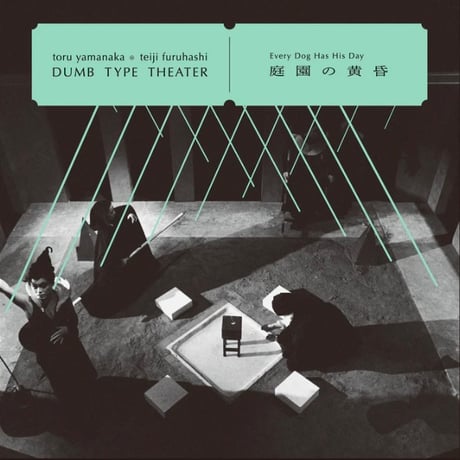 CATEGORY Japanese | FunTricks Records