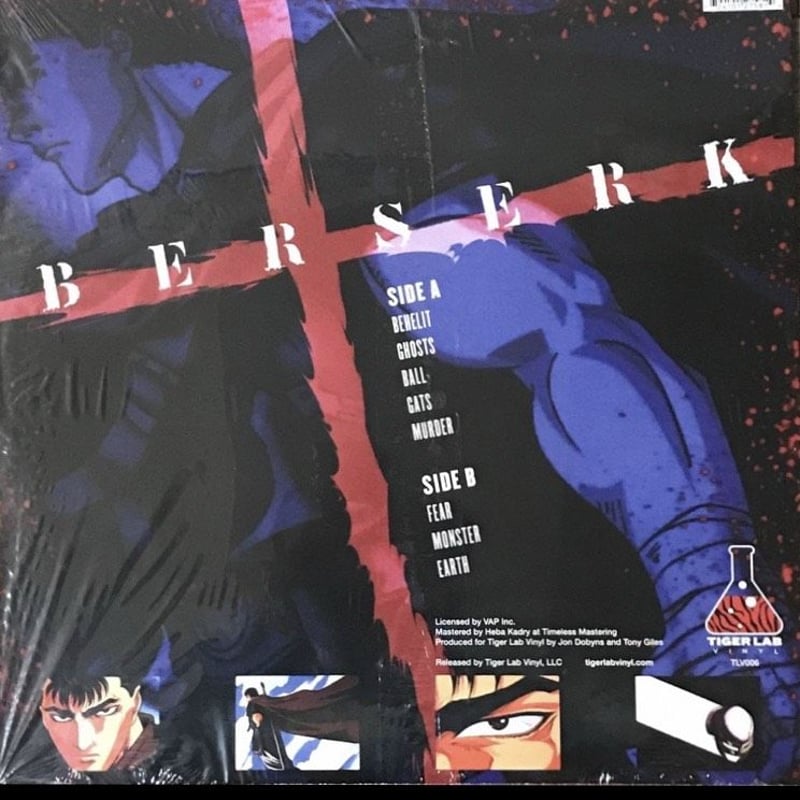 Susumu Hirasawa - Berserk 剣風伝奇ベルセルク Original So