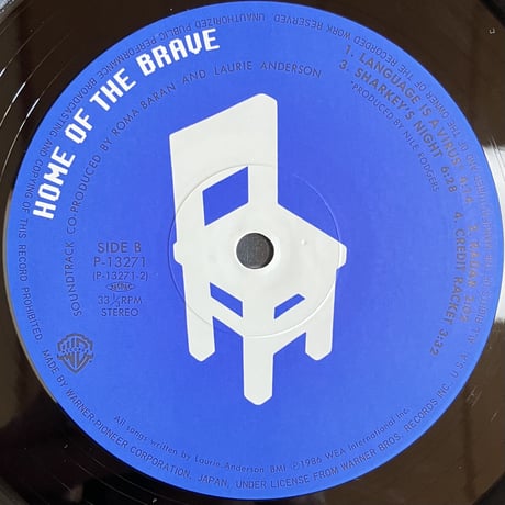 Laurie Anderson - Home Of The Brave [LP][Warner Bros. Records] (USED)