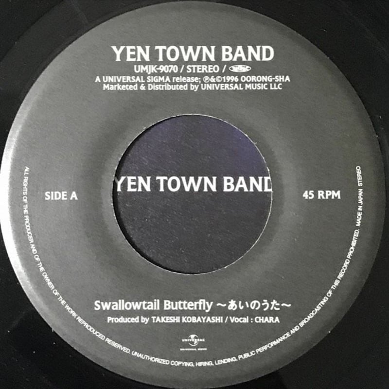 Yen Town Band - Swallowtail Butterfly～あいのうた～ [E