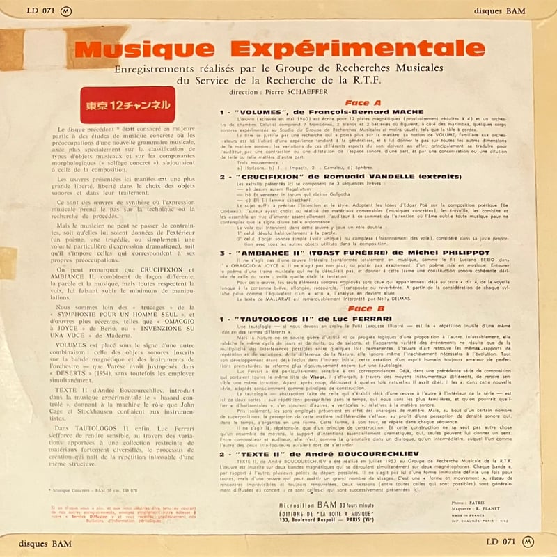 その他 Groupe De Recherches Musicales De La RTF Groupe De Recherches Musicales De La R.T.F. - M