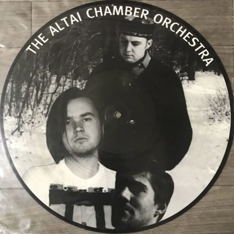 The Altai Chamber Orchestra - T.A.C.O. [LP][Steinklang Industries] (USED)