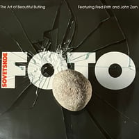 Sovetskoe Foto - The Art Of Beautiful Butling [LP][1st Records] (USED)