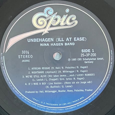 Nina Hagen Band - Unbehagen [LP][Epic] (USED)