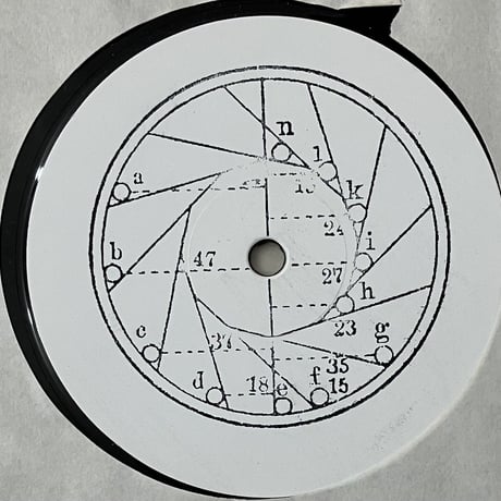Vril - 5-7 [12][Giegling] (USED)