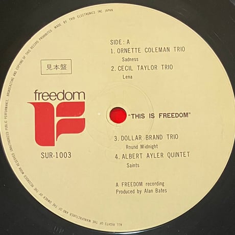 Various - This Is Freedom Freedom: A Brave New World Of Jazz [LP] (USED)