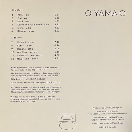O YAMA O - O YAMA O [LP][Mana] (USED)