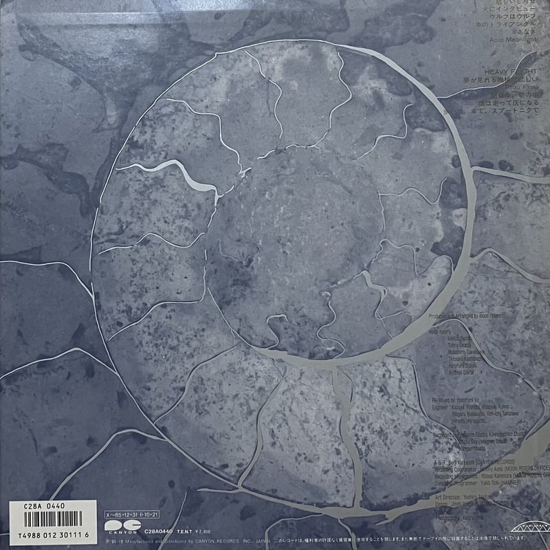 Moonriders - Animal Index [LP][T.E.N.T] (USED)