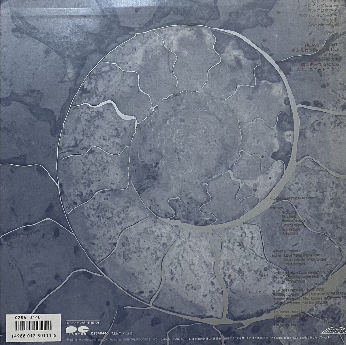 Moonriders - Animal Index [LP][T.E.N.T] (USED) 