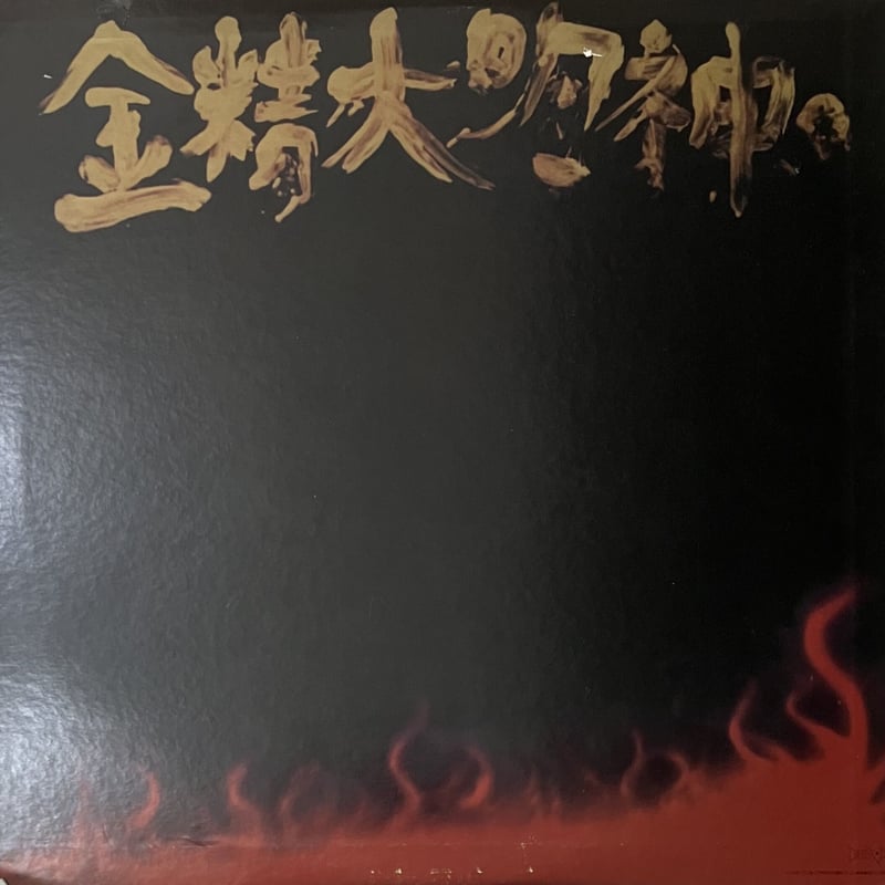 レコード Pecker - Pecker Power ダブ レゲエ