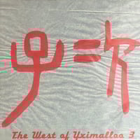 仙波清彦とはにわオールスターズ はにわ LP Amazon.co.jp: イン・コンサート [DVD] : 仙波清彦とはにわ