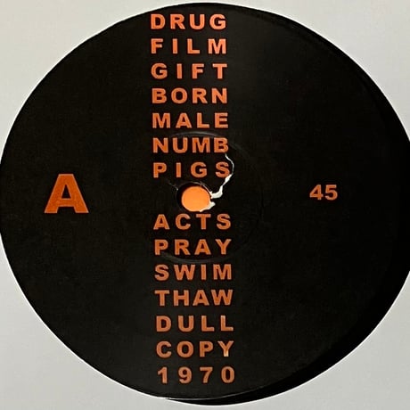 Pig Heart Transplant - For Mass Consumption [LP][Iron Lung Records] (USED)