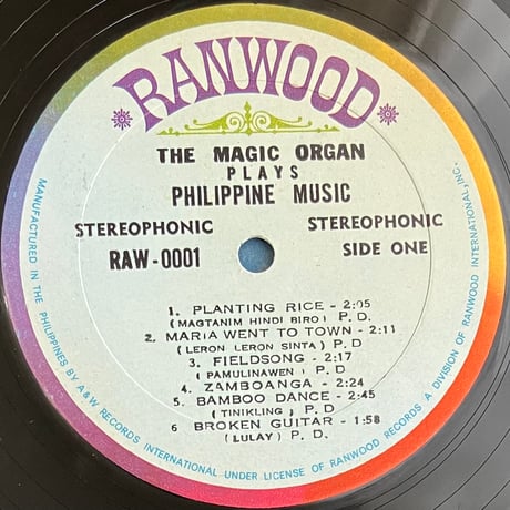 The Magic Organ - The Magic Organ Plays Philippine Music [LP][Ranwood] (USED)