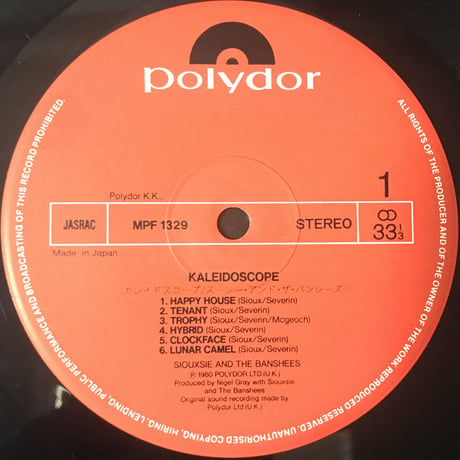 Siouxsie And The Banshees - Kaleidoscope [LP][Polydor]