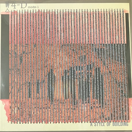 4-D Mode1 - A Style Of Building [12][Telegraph Records] (USED)