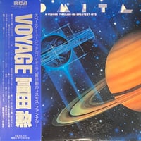Tomita - A Voyage Through His Greatest Hits [LP][RCA Red Seal] (USED)