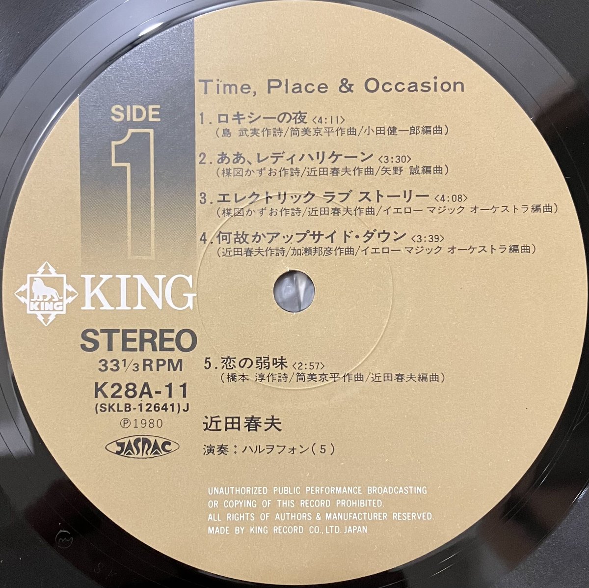 近田春夫 - Time, Place & Occasion [LP][King Records