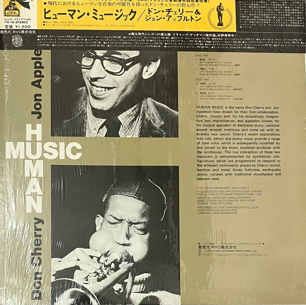 洋楽 Jon Appleton & Don Cherry - Human Music Jon Appleton & Don Cherry - Human Music [LP][Fl