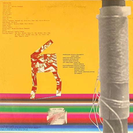 Various - Demo Tape 1 [LP][School] (USED)