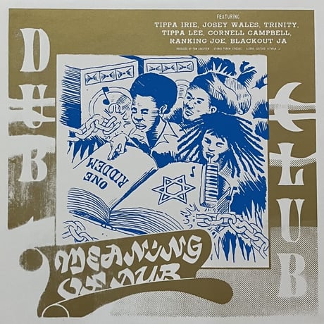 Dub Club - Meaning Of Dub [LP][Stones Throw Records] (USED)