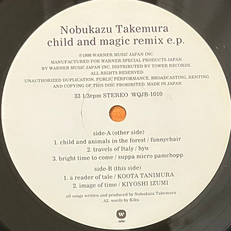 竹村延和 - Child And Magic Remix E.P. [12][A.K.A. B