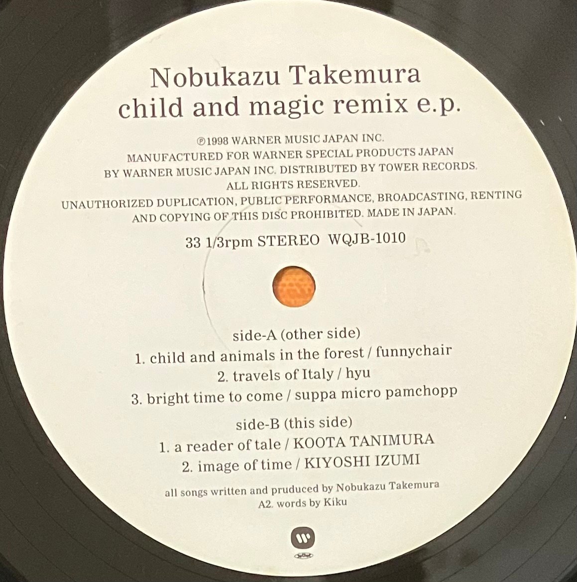竹村延和 - Child And Magic Remix E.P. [12][A.K.A. B