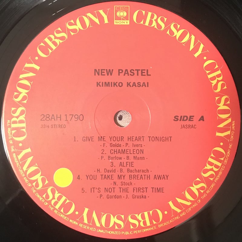 Kimiko Kasai - New Pastel [LP][CBS/Sony] | FunT