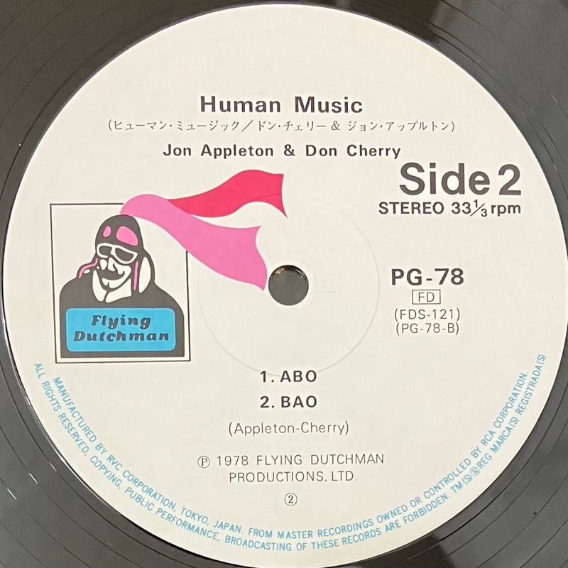 Jon Appleton & Don Cherry - Human Music [LP][Fl