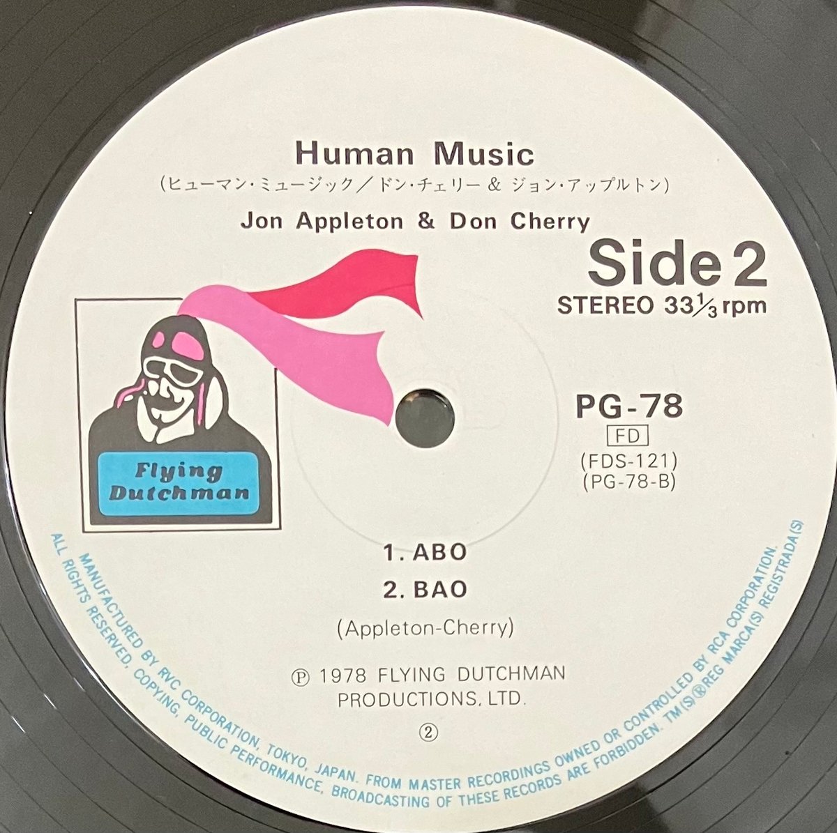 Jon Appleton & Don Cherry - Human Music [LP][Fl