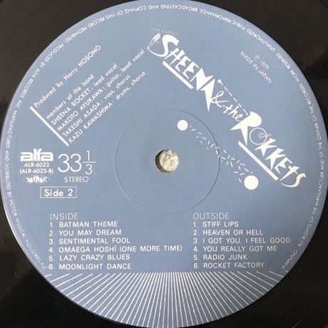 Sheena & The Rokkets - 真空パック [LP][Alfa]