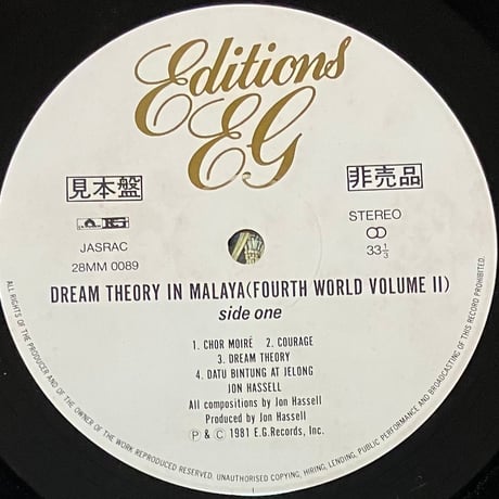 Jon Hassell - Dream Theory In Malaya / Fourth World Volume 2 [LP][Polydor] (USED)