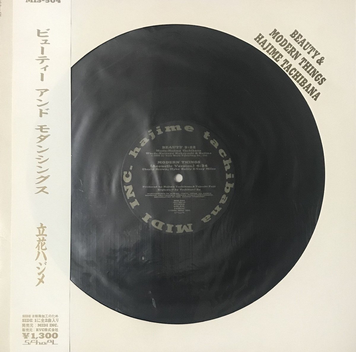 立花ハジメ - Beauty & Modern Things [12][School] | F