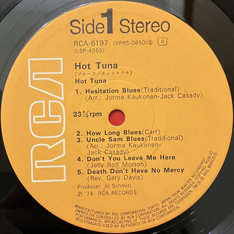 Hot Tuna - Hot Tuna [LP][RCA] (USED)