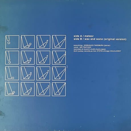 竹村延和 - Meteor [12][Thrill Jockey] (USED)