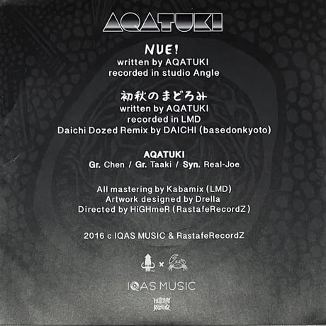 Aqatuki - Nue! [7][RastafeRecordz] (USED)