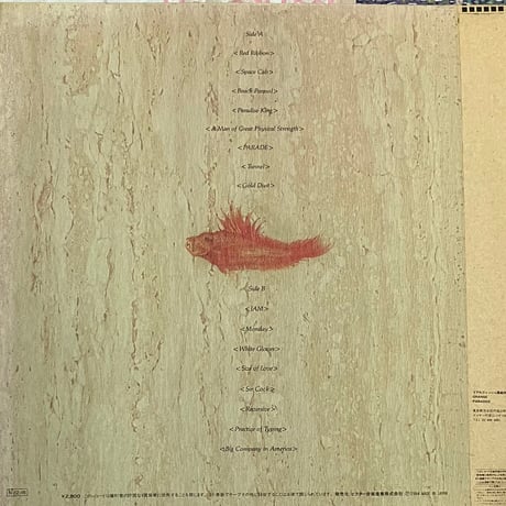 Real Fish - 天国一の大きなバンド [LP][Invitation] (USED)