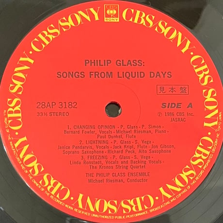 Philip Glass - Songs From Liquid Days [LP][CBS/Sony] (USED)